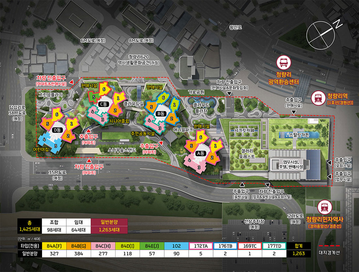 청량리역_롯데캐슬_오피스텔_단지배치도