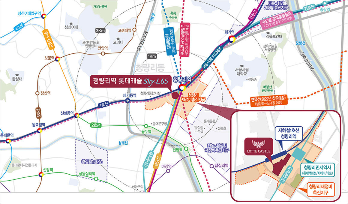 청량리역_롯데캐슬_오피스텔_위치도