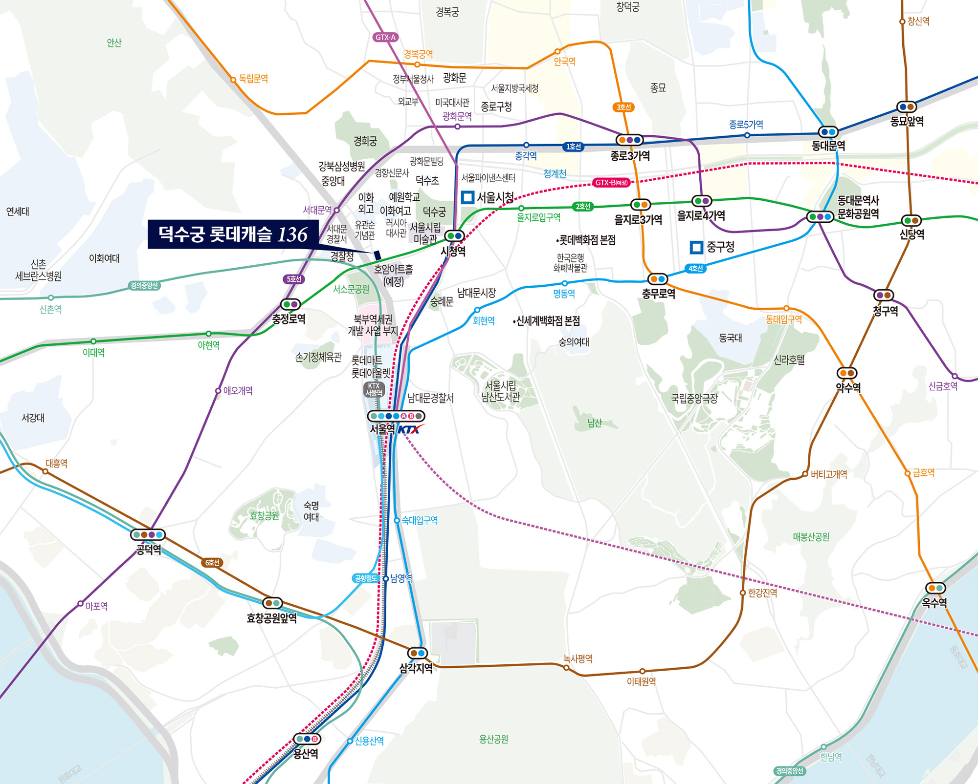 덕수궁 롯데캐슬 136_location