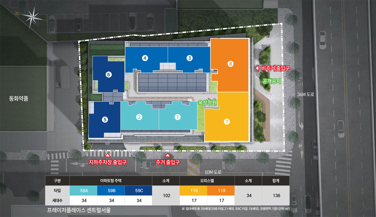 정동 롯데캐슬 136-단지배치도